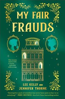My Fair Frauds